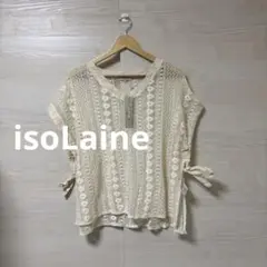 isoLaine★新品 タグ付き 未使用 アイボリー レース編み ベスト