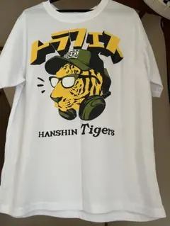 HANSIN Tigers トラデザイン Tシャツ