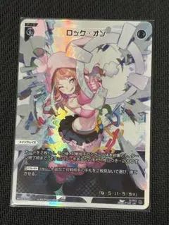 2025年最新】ロックオン ウィクロスの人気アイテム - メルカリ