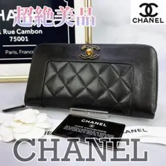 378 超美品 CHANEL ラムスキンマ ドモアゼルラウンドファスナー長財布