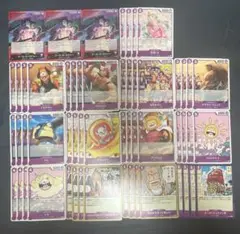 ワンピースカード 受け継がれる意志 青 C以下4コン