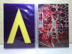 ⭐ARASHI／嵐　LIVE　DVD　2枚まとめ／セット⭐