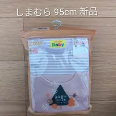 Item thumbnail for item 7039ef8c-9967-4862-b99c-6dd800eab5a4