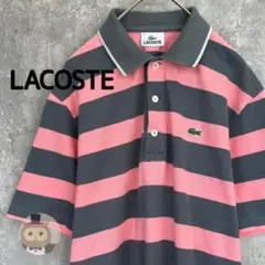 【日本製】LACOSTE ボーダー 半袖 ポロシャツ ワニ 古着 ユニセックス