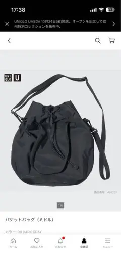 Item thumbnail for item 27678909-fee2-4737-a1be-fd119ab58808