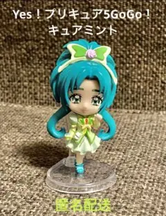 プリキュア キュアミント フィギュア 台座つき