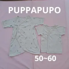 PUPPAPUPO 50~60 短肌着 コンビ肌着