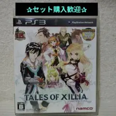 Tales of Xillia 10周年記念版 PS3