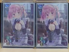 lycee リセ メリッサ KR 2枚セット
