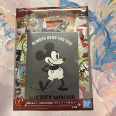 ミッキー クリアファイル 一番くじ ディズニー ファンタジア
