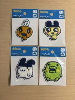 ダイソー たまごっち ワッペン 4点セット