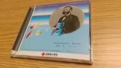 花と星/菅原淳