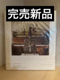2025年最新】haruka nakamura スティルライフの人気アイテム