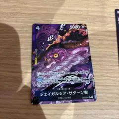 ONE PIECE CARD 五老星 ジェイガルシア・サターン聖