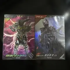 ガンバレジェンズ 宝箱 キャンペーン
