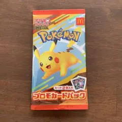 マクドナルド　ポケモンカード