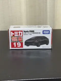 【送料込】トミカ　トヨタ　プリウス　初回特別仕様