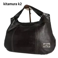 キタムラ k2 ハンドバッグ　トートバッグ　肩がけ　A4可　シボ革　ロゴ　茶色