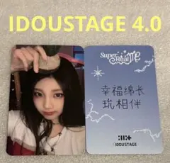 ILLIT Super Real idoustage ウォンヒ ILLIT Super Real makestar ウォンヒ トレカの通販 by