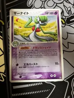 【美品】サーナイト ワールドチャンピオンズパック WCP 034/108 サーナイト ☆ ワールドチャンピオンズパック 034/108 - メルカリ