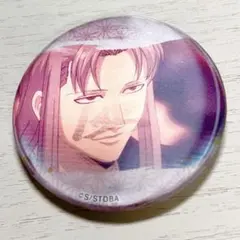 銀魂 虚 吉田松陽 チェンジング缶バッジ 角度で絵柄が変わる缶バッジ