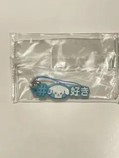 ZB1 zeroni ゼロニ ギュニニ ラバーチャーム ガチャ