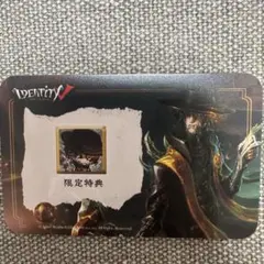 IJL 入場特典 限定アイコン