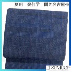 Item thumbnail for item 65fdf845-9a8d-4832-9d52-4a40348c032e