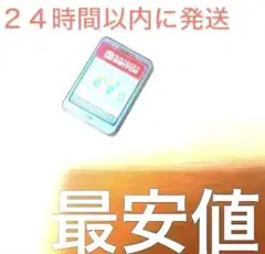 どうぶつの森 Nintendo Switch パッケージ版