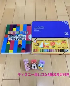 色鉛筆 サクラクーピー サクラクレパス クレヨン 小学生 鉛筆 お絵描きセット