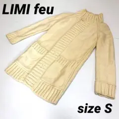 LIMI feu リミフゥ 厚手 ロングカーディガン ジャケット クリーム S