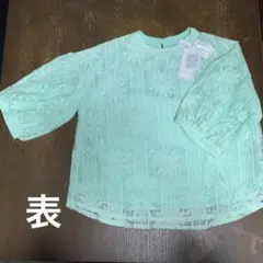 レディース服まとめ売り