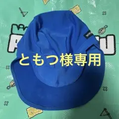 ミキハウス　スイムキャップ　日よけ付き　水泳帽