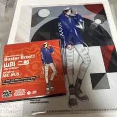 ヒプノシスマイク 山田二郎 クリアファイル 付箋 ２点セット ヒプマイ A5