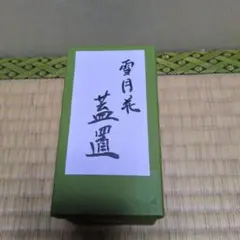 Item thumbnail for item d51a9b7d-6d6b-4669-a9c0-298701f306f1