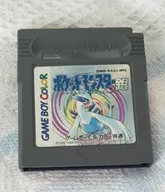 ポケットモンスター 銀 ゲームボーイカラー