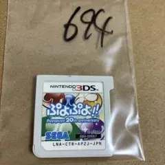 ぷよぷよ!! 20th anniversary (3DS)