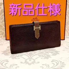 ★新品仕様★エルメス★ベアン★リザード★希少バイカラー★最短翌着★メンズ長財布★