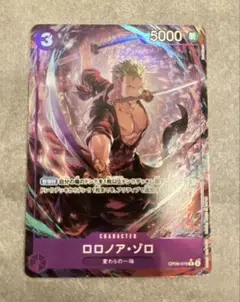ONE PIECE CARD GAME THE BEST2 ゾロ パラレル