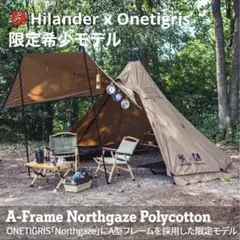 限定ONETIGRIS×Hilander A型 Northgaze ポリコットン