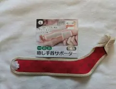 Item thumbnail for item e5b0d456-d1ef-460d-a1d7-41221d7a0ef0