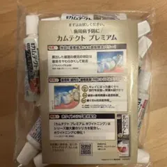 カムテクトプレミアム10個