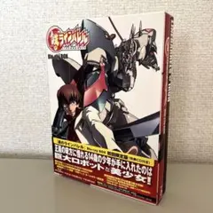 鉄のラインバレル Blu-ray BOX〈初回限定版・4枚組〉 鉄のラインバレル Blu-ray BOX〈初回限定版・4枚組〉 - メルカリ