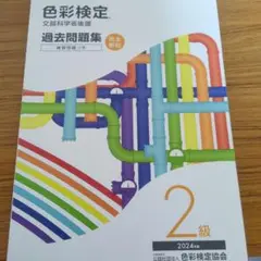 Item thumbnail for item 53f56d52-de51-40bc-b554-1d1b3368849d