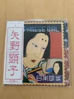 矢野顕子 JAPANESE GIRL 紙ジャケット限定盤CD