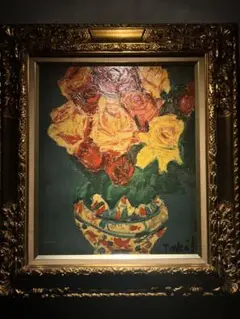 林武　油絵　風景画 木製フレーム 金色額縁 2025年最新】林武 油絵の人気アイテム - メルカリ