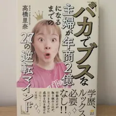 Item thumbnail for item 9f6b5417-4b8a-4bc0-ad77-6ac71f452a93