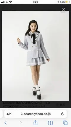 ラブトキ 卒服 150 6点セット