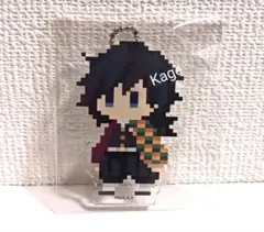 鬼滅の刃 ドットシリーズ アクリルキーホルダージャンプフェスタ2020 冨岡義勇