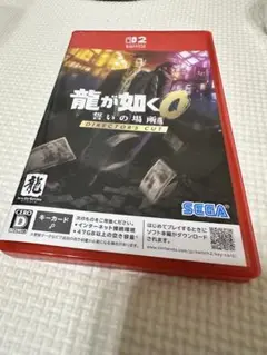 龍が如く0 誓いの場所 ディレクターズカット